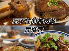 -国强牛肉(洋河总店)