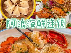 -三亚亚龙湾人间天堂鸟巢度假村
