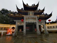 -惠山古镇·寄畅园