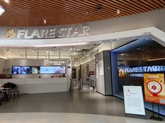 -FLARE STAR FITNESS(复地活力城店)