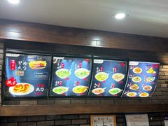 -和生记牛肉火勺店(汇兴家园店)