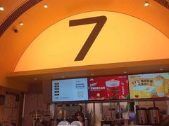 -7分甜(苏州中心店)
