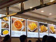 -方中山胡辣汤(成都首店)