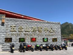 -五台山风景名胜区