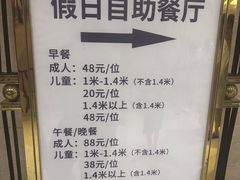 -兴芮温泉度假区