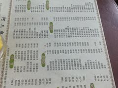 -阿三麻蓉汤圆(顺光大厦店)