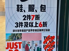 -首创奥特莱斯(西安店)