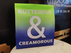 -BUTTERFUL&CREAMOROUS 黄油与面包(三里屯太古里店)