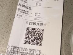 -海底捞火锅(银泰中心店)