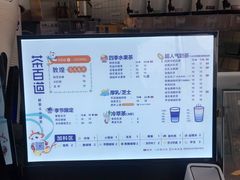 -茶百道(江津吾悦广场店)