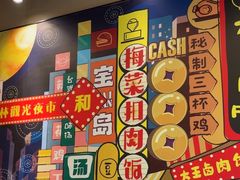 -永和大王(蛙嫩紫苏香·共和新路店)