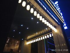 -极乐汇汗蒸会馆(杭州店)
