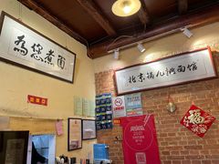 -锅儿挑面馆