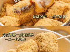 豆沙馅打糕-朝鲜族打糕(时尚天河店)