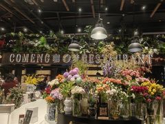 -咖梦餐厅 COMENG RESTAURANT
