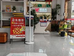 -郑远元专业修脚房·按摩·肉刺·灰指甲(东安路店)