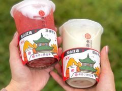 -书亦烧仙草(万家丽一店)