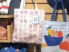 -九木杂物社(凯德西直门店)