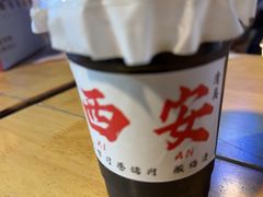 -大学习巷清真寺