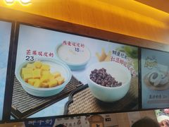 -文宇奶酪店(南锣鼓巷店)