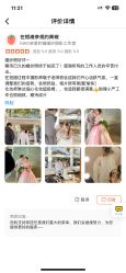 -MAO亲爱的猫婚纱摄影工作室