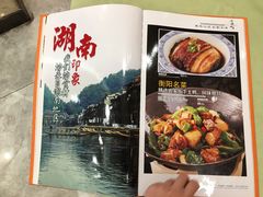菜单-顺风山庄(水濂山店)