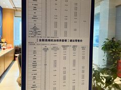 -上海协通福骋福特4S店(汶水路店)
