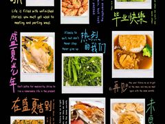 -北塘海鲜·天津菜(大光明桥旗舰店)