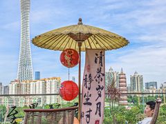 -小茶闲舍·观景商务茶馆(广州塔店)