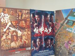 -百老汇影城(远洋城店)