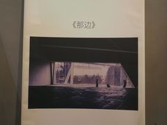 -张之洞与武汉博物馆