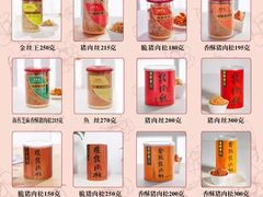 -美珍香(北京华贸购物中心店)