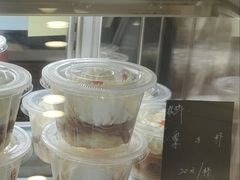 栗子杯-梦菲思饼屋(瑞金宾馆店)