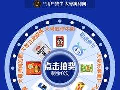 -龙湖西安曲江天街