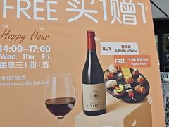 -Carmen卡门西班牙餐厅