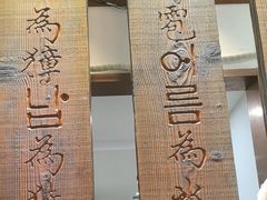 -英子补身汤(海兰路店)