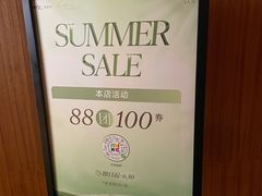 -奉天小馆·非遗东北菜(济南万象城店)