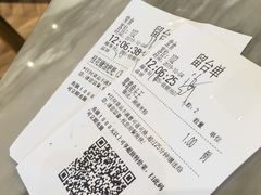 账单-望湘园·湖南菜(宏伊店)