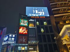 -金苑海鲜酒家(来魅力店)