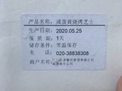 -BreadTalk面包新语·烘焙蛋糕(中华广场店)