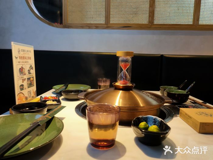 狐狸爱上椰子鸡(金地广场店)图片