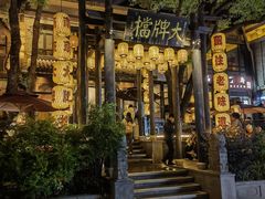 -1912街区