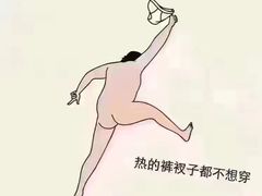 -臻江南影院式足道(雅安店)