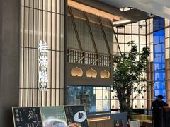 -桂满陇·海市蜃楼·黑金(国金店)