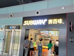 门面-赛百味SUBWAY(乐翔路店)
