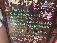 -御池园(顾村公园店)