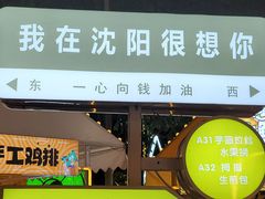 -万达广场(北一路店)