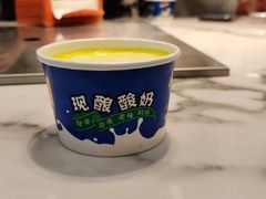 -伊帆食府·青海地方特色美食