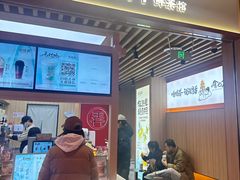 -茶话弄(北京凯德MALL大峡谷店)