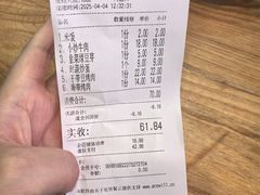-顺旺基大厨现炒(哥伦布店)
